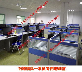 模具数控培训全面指南 从钢城到深圳的专业路径