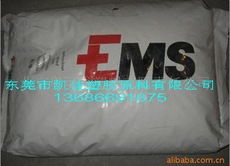 深圳市龙岗区布吉凯佳塑胶原料经营部产品展示 多样塑胶原料及制品前瞻
